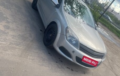Opel Astra H, 2007 год, 280 000 рублей, 1 фотография