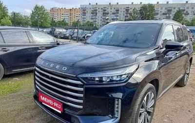 CheryExeed VX, 2024 год, 4 757 160 рублей, 1 фотография