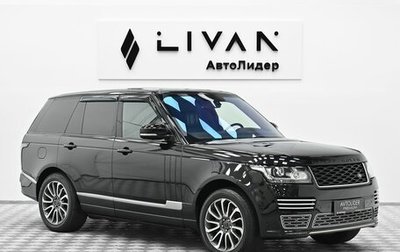 Land Rover Range Rover IV рестайлинг, 2014 год, 3 249 000 рублей, 1 фотография