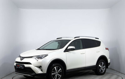 Toyota RAV4, 2016 год, 2 070 000 рублей, 1 фотография