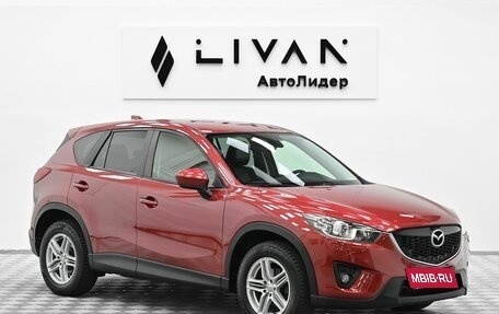 Mazda CX-5 II, 2011 год, 1 249 000 рублей, 1 фотография