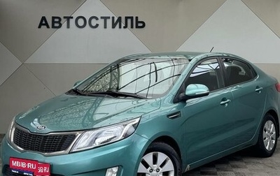 KIA Rio III рестайлинг, 2012 год, 699 000 рублей, 1 фотография