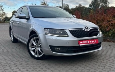 Skoda Octavia, 2016 год, 1 890 000 рублей, 1 фотография