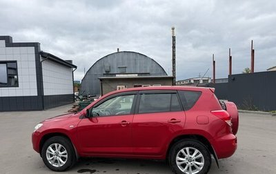 Toyota RAV4, 2008 год, 1 050 000 рублей, 1 фотография