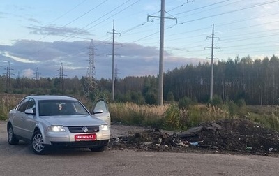 Volkswagen Passat B5+ рестайлинг, 2003 год, 650 000 рублей, 1 фотография