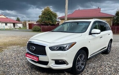 Infiniti QX60 I рестайлинг, 2017 год, 2 900 000 рублей, 1 фотография