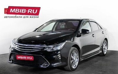 Toyota Camry, 2015 год, 1 799 000 рублей, 1 фотография