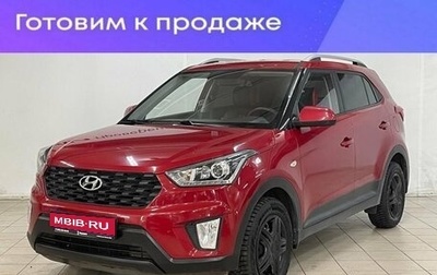 Hyundai Creta I рестайлинг, 2020 год, 1 880 000 рублей, 1 фотография