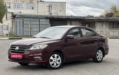 Lifan Solano II, 2017 год, 349 000 рублей, 1 фотография