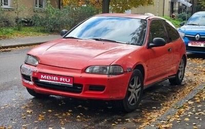 Honda Civic VII, 1993 год, 165 000 рублей, 1 фотография
