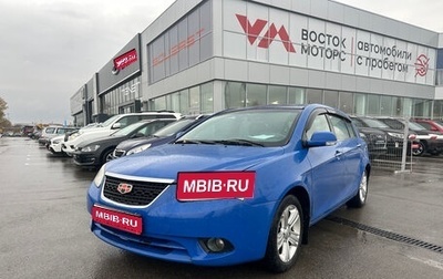 Geely Emgrand EC7, 2013 год, 290 000 рублей, 1 фотография