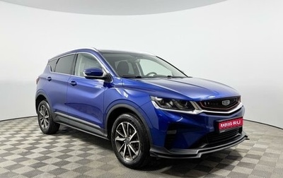 Geely Coolray I, 2022 год, 1 570 000 рублей, 1 фотография
