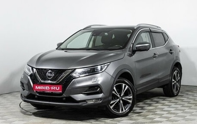 Nissan Qashqai, 2020 год, 2 289 700 рублей, 1 фотография