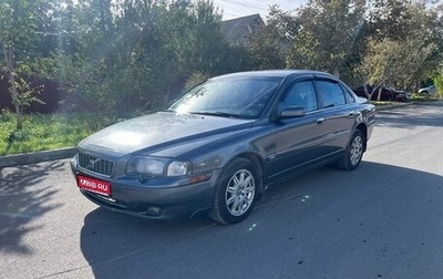Volvo S80 II рестайлинг 2, 2003 год, 600 000 рублей, 1 фотография