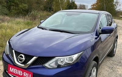 Nissan Qashqai, 2018 год, 1 930 000 рублей, 1 фотография
