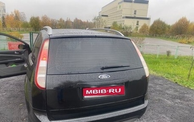 Ford Focus II рестайлинг, 2011 год, 850 000 рублей, 1 фотография