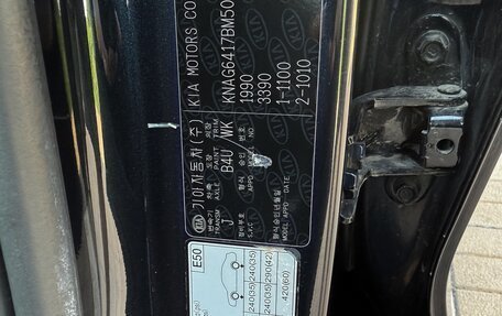 KIA K5, 2020 год, 2 450 000 рублей, 14 фотография