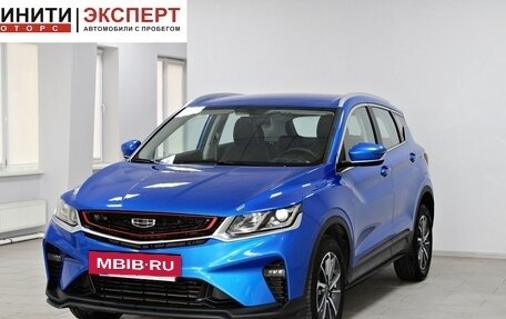 Geely Coolray I, 2020 год, 1 709 900 рублей, 4 фотография