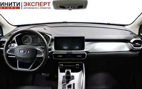 Geely Coolray I, 2020 год, 1 709 900 рублей, 7 фотография