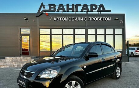 KIA Rio II, 2009 год, 700 000 рублей, 2 фотография