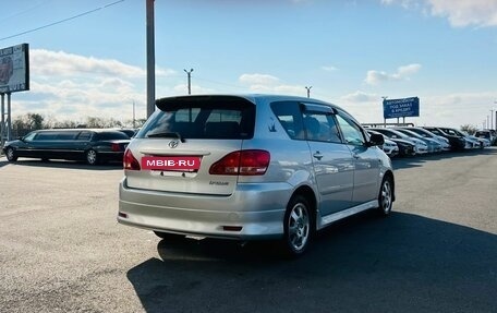 Toyota Ipsum II, 2003 год, 1 229 000 рублей, 6 фотография