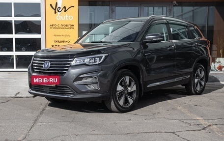 Changan CS75 I рестайлинг, 2020 год, 1 698 000 рублей, 2 фотография