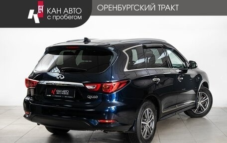 Infiniti QX60 I рестайлинг, 2018 год, 2 475 000 рублей, 3 фотография