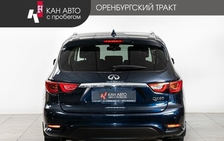 Infiniti QX60 I рестайлинг, 2018 год, 2 475 000 рублей, 4 фотография