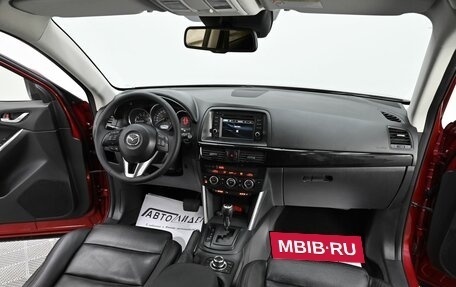 Mazda CX-5 II, 2011 год, 1 249 000 рублей, 5 фотография