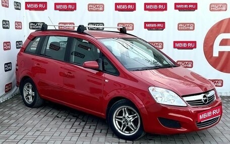 Opel Zafira B, 2008 год, 599 990 рублей, 3 фотография