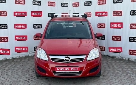 Opel Zafira B, 2008 год, 599 990 рублей, 2 фотография