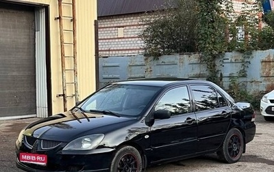 Mitsubishi Lancer IX, 2006 год, 244 000 рублей, 1 фотография