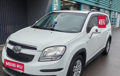 Chevrolet Orlando I, 2013 год, 1 500 000 рублей, 1 фотография
