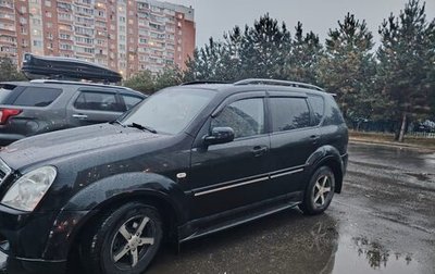 SsangYong Rexton III, 2009 год, 750 000 рублей, 1 фотография
