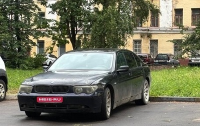 BMW 7 серия, 2003 год, 340 000 рублей, 1 фотография