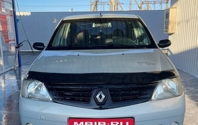 Renault Logan I, 2008 год, 300 000 рублей, 1 фотография