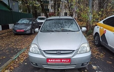 KIA Rio II, 2005 год, 200 000 рублей, 1 фотография