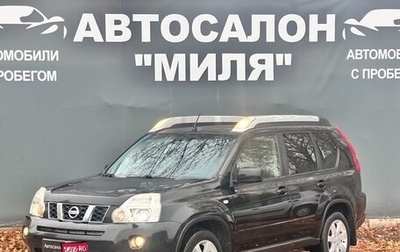 Nissan X-Trail, 2008 год, 995 000 рублей, 1 фотография