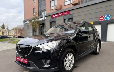 Mazda CX-5 II, 2013 год, 1 370 000 рублей, 1 фотография