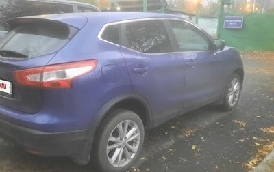 Nissan Qashqai, 2016 год, 1 500 000 рублей, 1 фотография