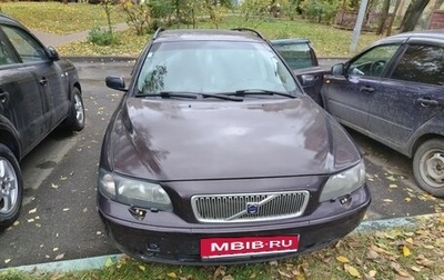 Volvo V70 III рестайлинг, 2005 год, 770 000 рублей, 1 фотография