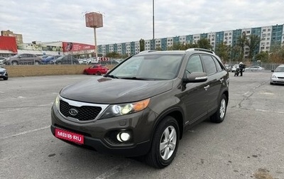 KIA Sorento II рестайлинг, 2011 год, 1 175 000 рублей, 1 фотография