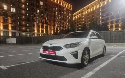 KIA cee'd III, 2018 год, 1 325 000 рублей, 1 фотография