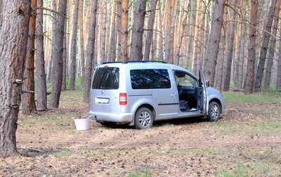 Volkswagen Caddy III рестайлинг, 2013 год, 1 350 000 рублей, 1 фотография