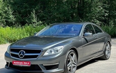 Mercedes-Benz CL-Класс AMG, 2012 год, 4 000 000 рублей, 1 фотография