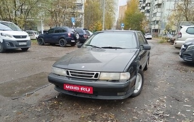Saab 9000 I, 1992 год, 205 000 рублей, 1 фотография