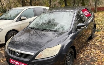 Ford Focus II рестайлинг, 2009 год, 470 000 рублей, 1 фотография