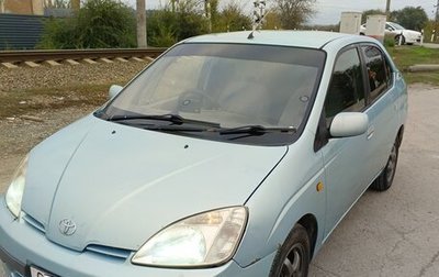 Toyota Prius IV XW50, 1998 год, 265 000 рублей, 1 фотография