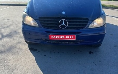 Mercedes-Benz Vito, 2008 год, 1 400 000 рублей, 1 фотография