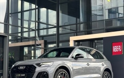 Audi Q5, 2025 год, 6 350 000 рублей, 1 фотография